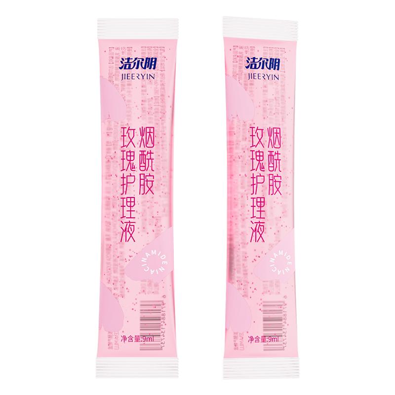 洁尔阴洗液玻尿酸益生菌私处洗护液抑菌护理液女性清洗液小包便携