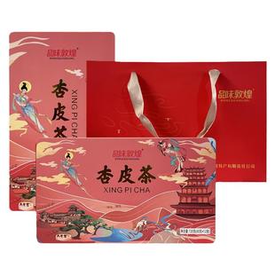品味敦煌李广杏皮茶礼盒装自煮茶原料冲泡无添加旅游伴手礼敦威