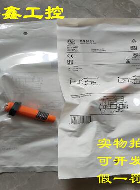 议价易福门 OGP103 全新原装正品 镜面反射光电开关感测器
