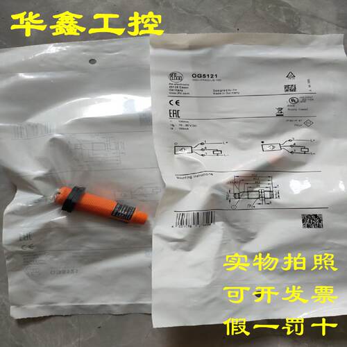 议价易福门 OGP103 全新原装正品 镜面反射光电开关感测器