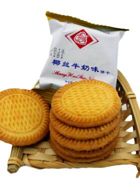 上海三牛椰丝牛奶高钙奶饼干
