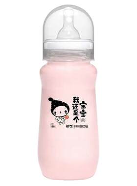 【现货现发】初饮风味酸奶饮料
