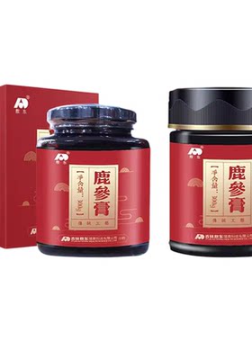 敖东鹿参膏人参阿姣桂圆仔鹿血