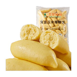 五谷计划黄金玉米棒棒馍1kg*1袋健康粗粮 面点馒头浦之灵 2件起拍