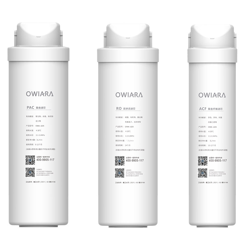 OWIARA直饮复合ro滤芯纯水机净水器反渗透活性炭pp棉自来水过滤器