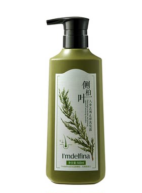 【央ma力荐】100%防脱去屑洗发水