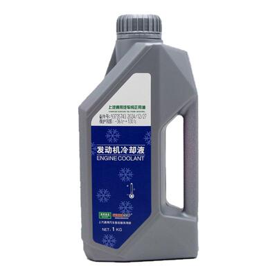 上汽通用汽车防冻液红色正品保障