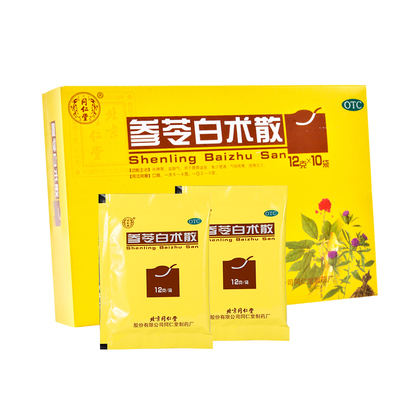 【自营】【同仁堂】参苓白术散12g*10袋/盒