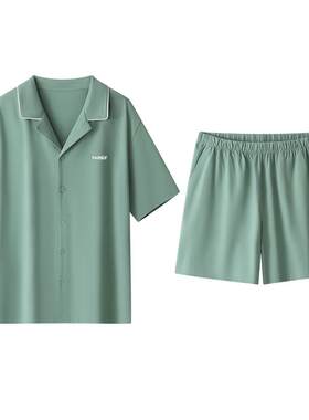 霞湖世家家居服短袖套装