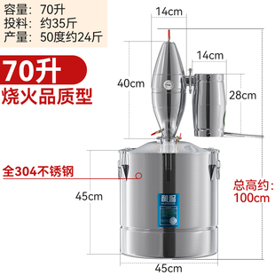 酿酒设备家用小型蒸酒器蒸馏白酒兰地自酿烤酒机提取全套酿哥包邮