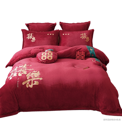 小红书推荐牛奶绒刺绣结婚四件套