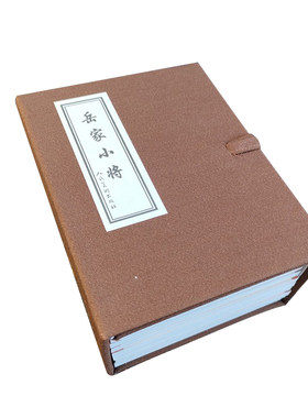 岳家小将 全10册50开平装锦盒装 连环画小人书老版怀旧 项维仁窦世魁等绘 人民美术出版社