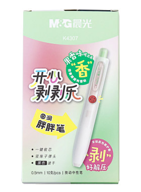 晨光开心剥剥乐0.5按动中性笔
