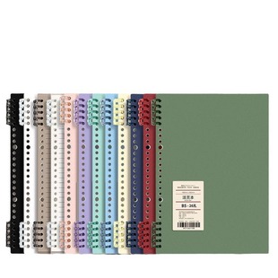 四季年华B5活页本可拆卸笔记本简约加厚a4方格网格本a5记事本