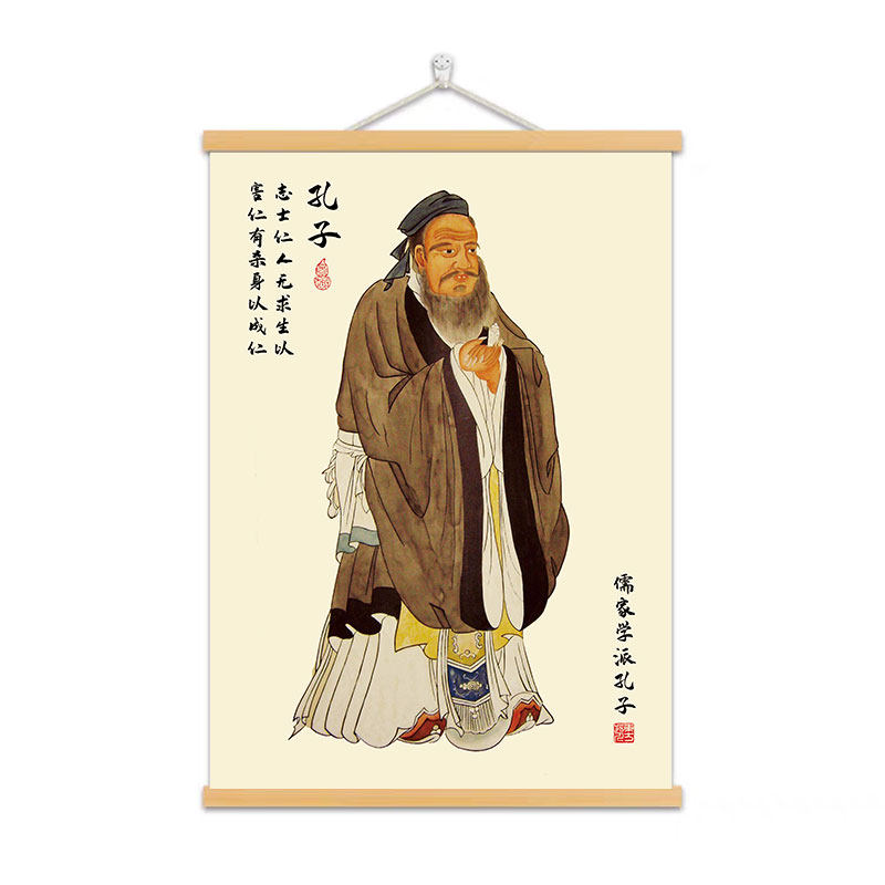 孔子画像孔夫子字画挂画办公室装饰画书房玄关客厅励志中堂挂轴画