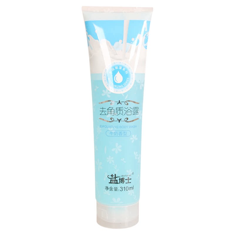 盐博士去角质浴露搓泥浴宝水润嫩