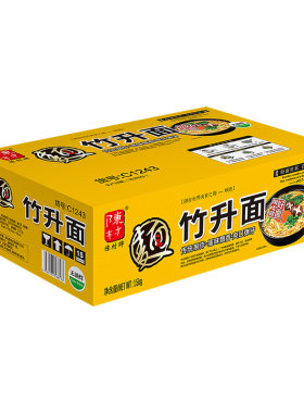 陈村系列合集虾子淮山面独立包装