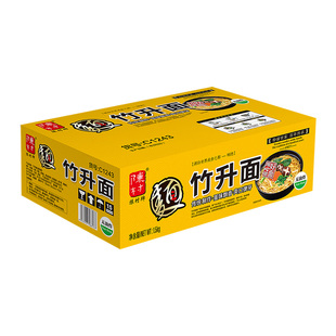 陈村面 箱装面系列合集 虾子面全蛋面淮山面云吞面独立包装火锅面