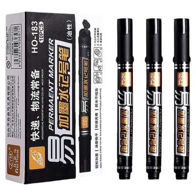 【可加墨水】大容量防水记号笔