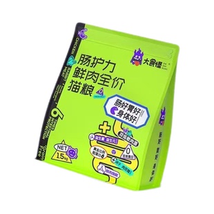大食怪猫粮肠护力鲜肉全价成幼猫鸡肉无谷低敏呵护肠胃布偶英短猫