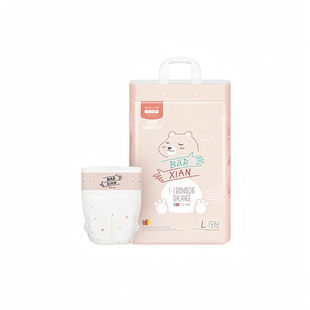 【专柜正品】一夜一片活力系列希安小熊防漏拉拉裤纸尿裤透气防漏