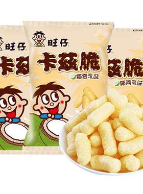 旺旺卡兹脆旺旺粟米条