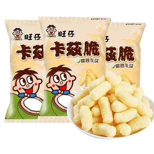 旺旺卡兹脆70g大包旺旺粟米条椰蓉乳味浪味仙旺仔米条儿童零食