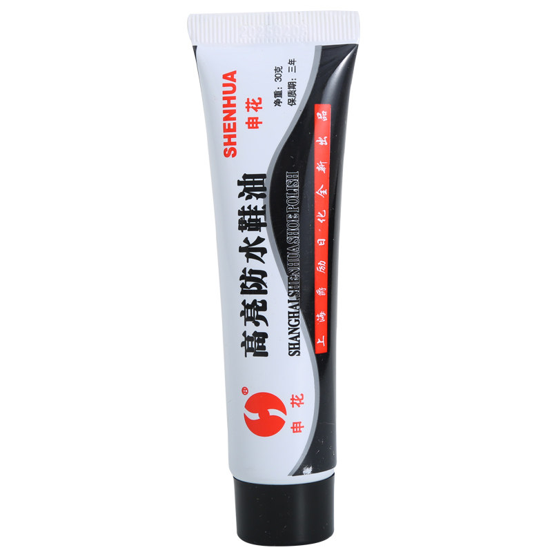 上海申花鞋油黑色无色褐色真皮