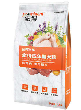 派得鲜肉狗粮成犬40斤装通用型