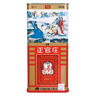 正官庄高丽参地参20支300g正品旗舰店6年根原支参红参礼盒正品