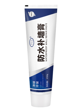 墙面破损修补天花板瓷砖贴翻新