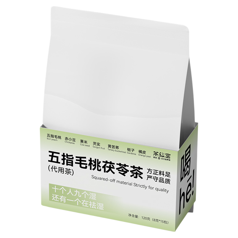 茶秘密五指毛桃茯苓茶包冲饮免煮