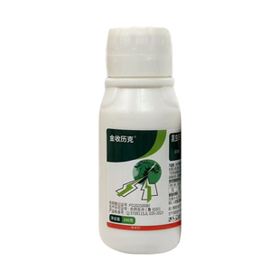 氯虫苯甲酰胺虱螨脲杀虫剂正品+瓜子黄杨蛾毛辣子卷叶螟杀虫技术