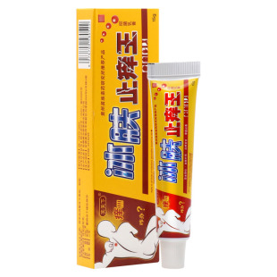 3支15.8】冰肤止痒王 芙天下冰肤止痒王抑菌乳膏皮肤外用草本软膏