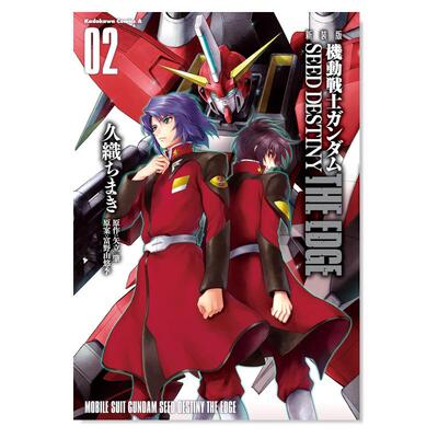 机动战士高达SEEDDESTINYT