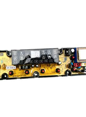 伊莱克斯EWT6011QS EWT7011QS 8011QS洗衣机电脑板主线路版QS18F