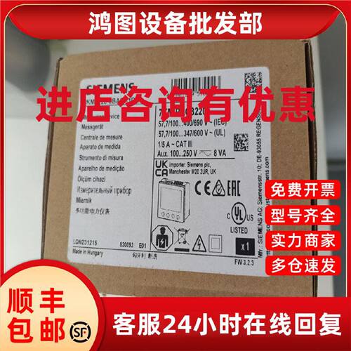 议价7KM3220-0BA01-1DA0西门子7KM 多功能测量仪表7KM32200BA011D