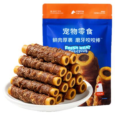 蓝氏狗狗零食牛皮磨牙棒140g