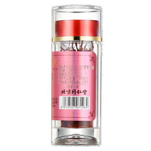 北京同仁堂西红花1g/瓶非特级藏红花西藏泡水泡茶女性茶官方正品