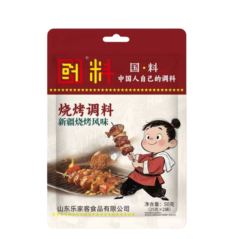 乐家客烧烤调料新疆风味腌制蘸料