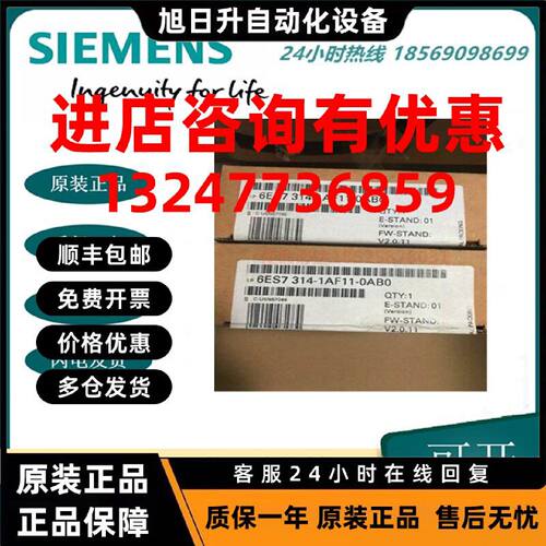 议价6ES7314-1AF11-0AB0西门子CPU314 MPI模块6ES7314-1AF10-0AB0