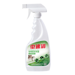 虫速清宠物猫咪狗狗持久体外驱赶虫喷雾剂植物萃取通用跳蚤杀虫剂