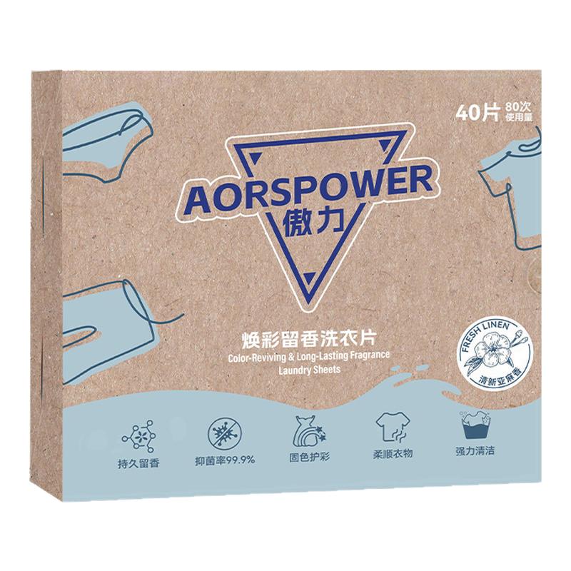 傲力焕彩留香洗衣片抑菌留香