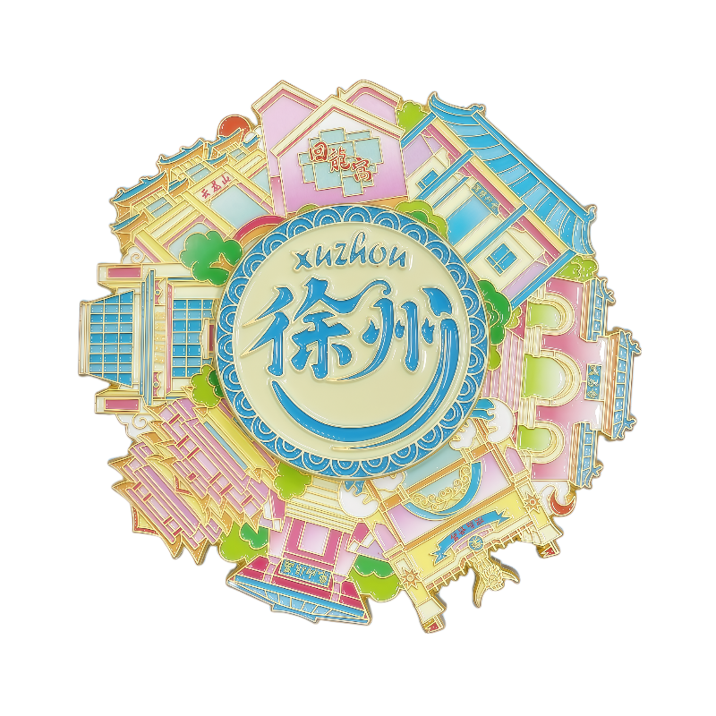 徐州文创冰箱贴金属磁吸三层旋转博物馆宝莲寺旅游纪念2025新款