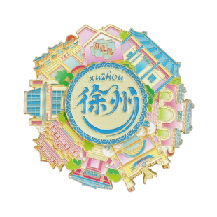 徐州城市文创旋转冰箱贴金属磁吸宝莲寺云龙湖旅游纪念品伴手礼