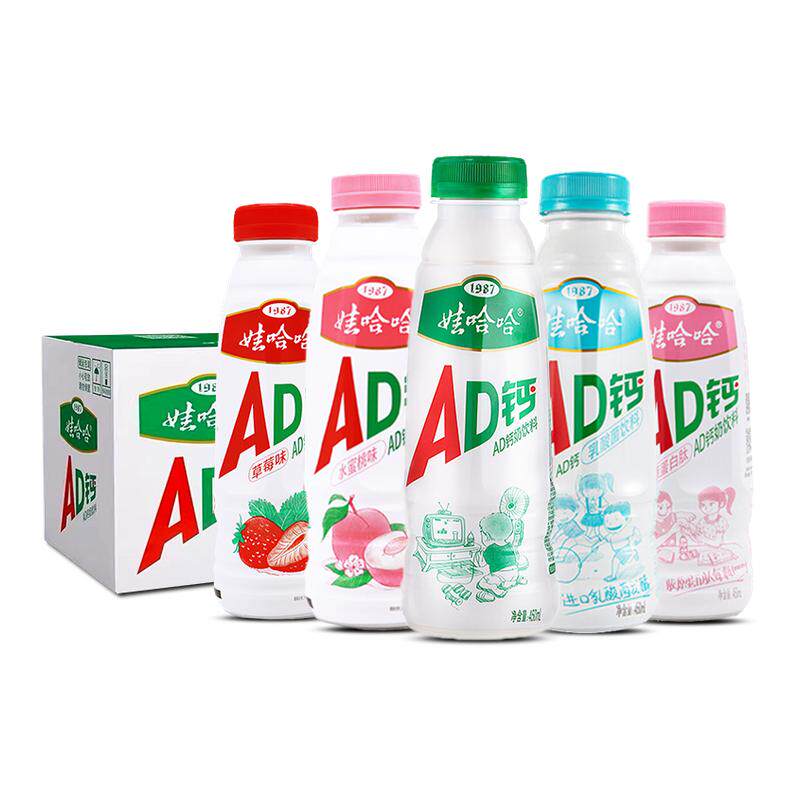 娃哈哈AD钙奶450ml*15大瓶装整箱批特价经典怀旧儿童牛奶饮料品