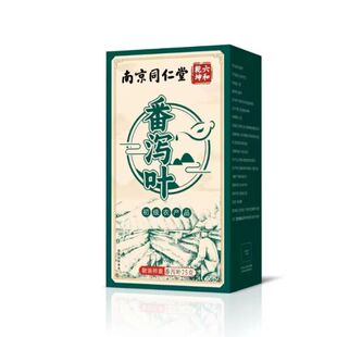 特级番泻叶泡水茶包官方旗舰店正品排便润肠通宿便养生天然番茄叶