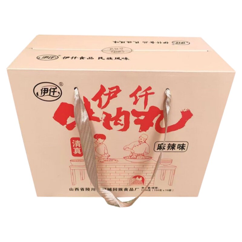 山西晋城特产陵川附城伊仟牛肉丸150g*10清真麻辣味整箱干吃做汤