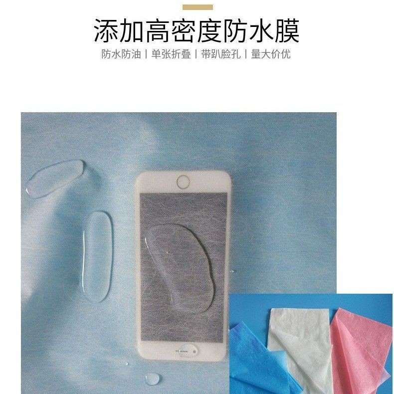 一次性床单美容院专用按摩床垫100加厚脏张带无纺布防油隔防水洞