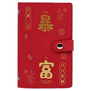 暴富存钱本存钱夹现金存钱本密码锁钱包可放现金大容量理财神器